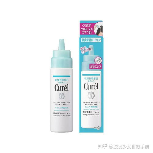 拯救头皮干燥 精选护理产品与养护指南