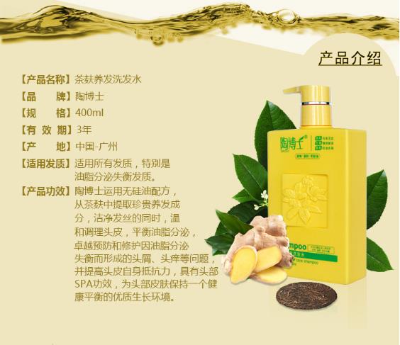 广州哪里有高端洗护代加工贴牌服务一条龙