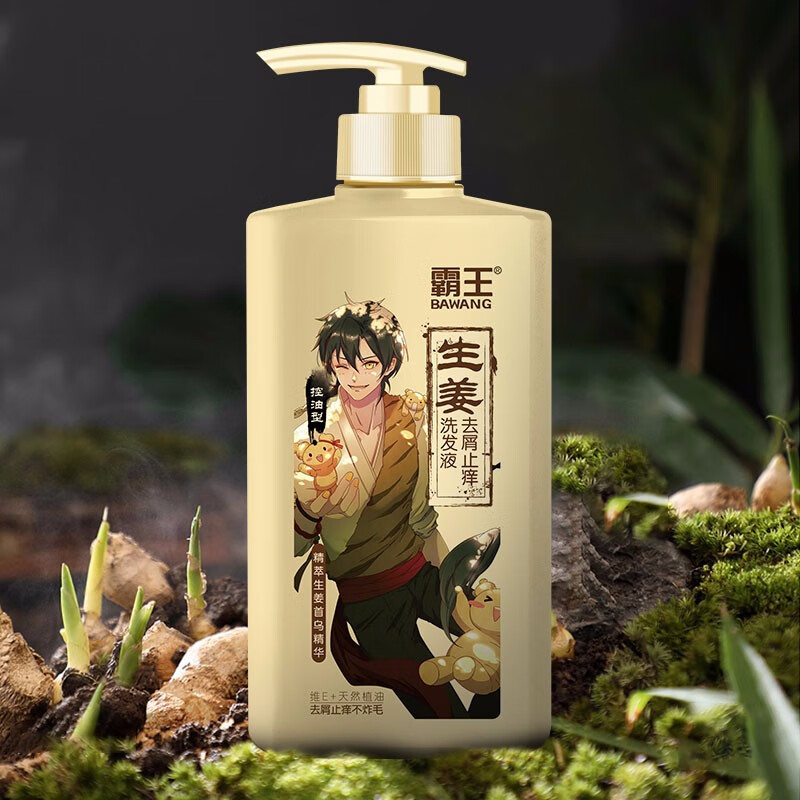 京东 个护用品 尽享惊喜 领满249-200元券 好物2折起