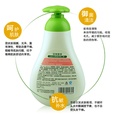 守护初生柔嫩 葫芦兄弟儿童柔润洗发沐浴二合一，给宝宝头皮与肌肤的双重温柔
