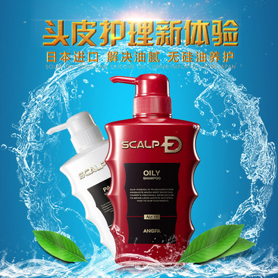 2016年洗发水洗护用品直通车主图推广图合集 头皮护理用品的视觉革命